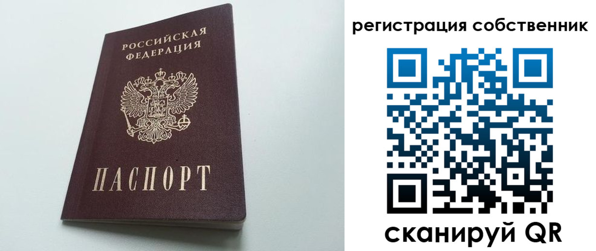 временная регистрация госуслуги в Дербенте