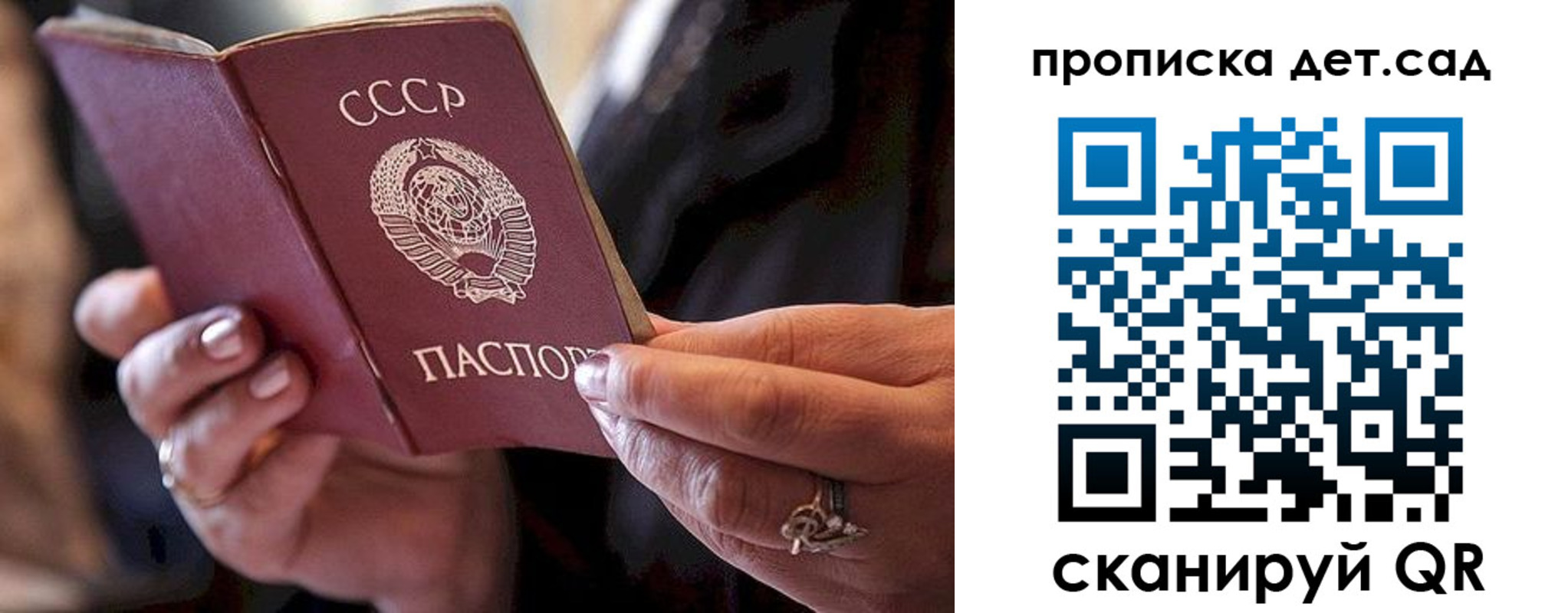 купить прописку в Дербенте